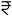 Prestige Dahisar East Prices
